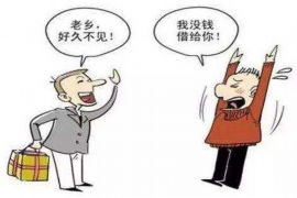 偃师要账公司