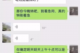 偃师专业要账公司